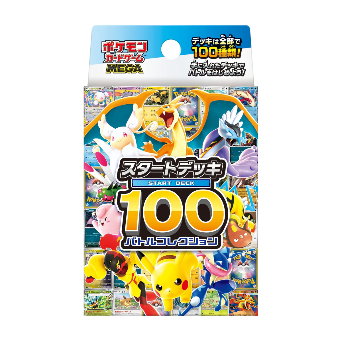 Pokémon TCG: Mega Start Deck 100 Battle Collection